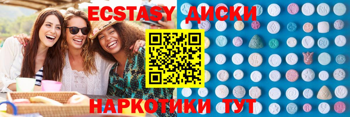 ЭКСТАЗИ DUBAI Северск