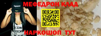 кокаин премиум Пушкино