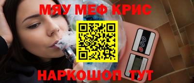 кокаин премиум Пушкино