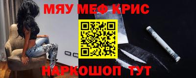 мескалин Пыть-Ях