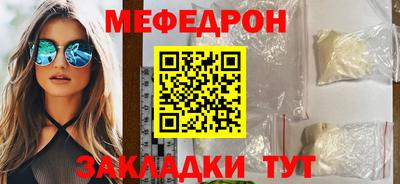 мескалин Пыть-Ях