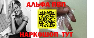 мескалин Пыть-Ях