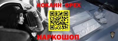 кокаин колумбия Пугачёв