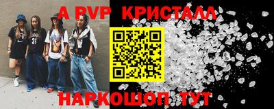 кокаин премиум Пушкино