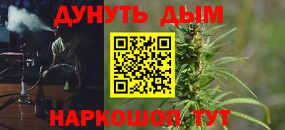 мескалин Пыть-Ях