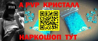кокаин премиум Пушкино