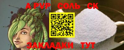 мескалин Пыть-Ях