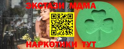 кокаин премиум Пушкино