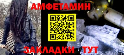 мескалин Пыть-Ях