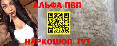 кокаин премиум Пушкино