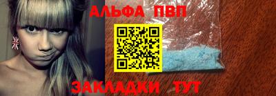 мескалин Пыть-Ях