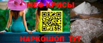 мескалин Пыть-Ях