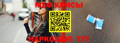 мескалин Пыть-Ях