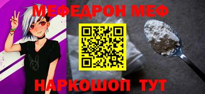 кокаин премиум Пушкино