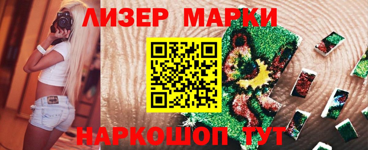 Лсд 25 экстази кислота  ЛСД экстази кислота  Северск  Вход с VPN 