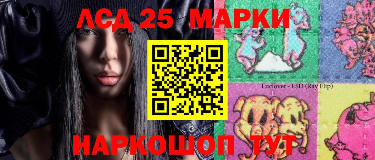 Северск  Марки N-bome 1,8мг  Вход с VPN 