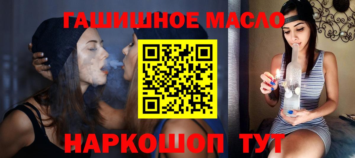 ТГК концентрат Северск